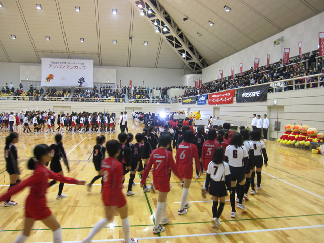 第17回 四国近県交歓小学生バレーボール大会　アンパンマンカップ