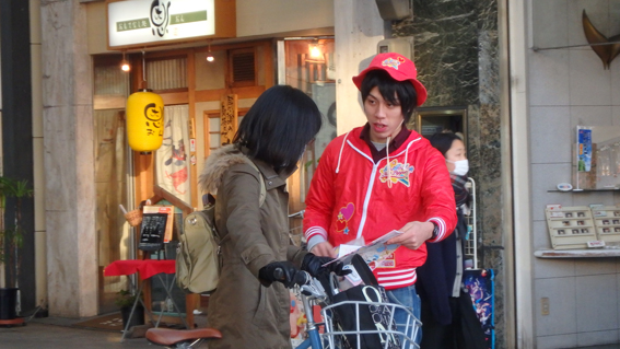 HotPepper街頭配布