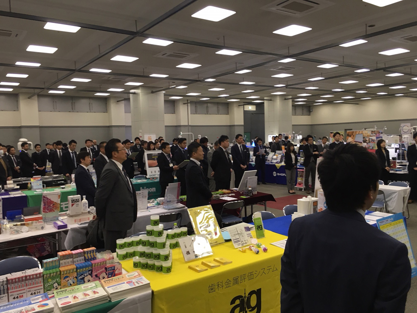 マルミデンタルショー in 岡山　岡山県岡山市