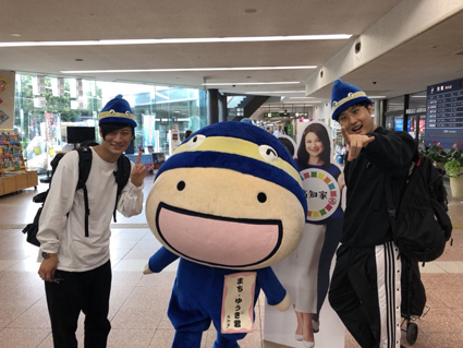 空港利用促進事業