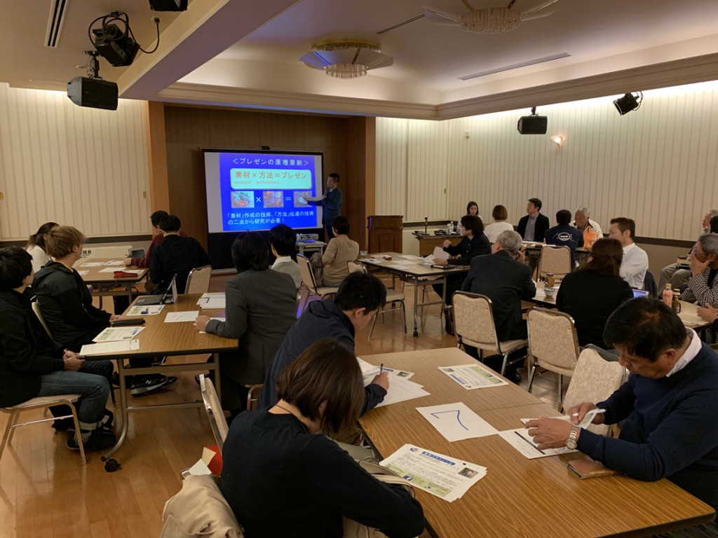 高知市雇用創出促進協議会