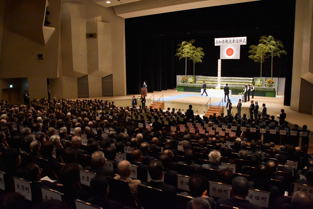 平成30年度高知県戦没者追悼式