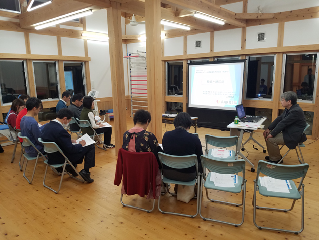 平成30年度 高知県心とからだの健康講座　運営・管理