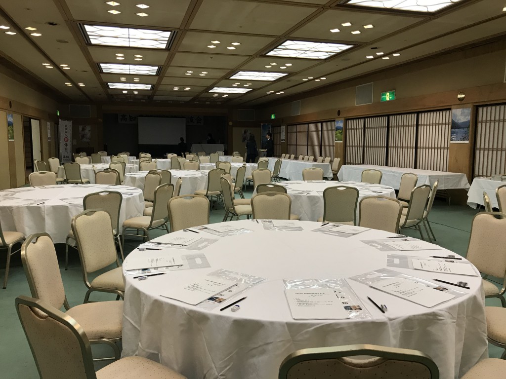 令和元年度　高知県観光特使交流促進事業委託業務　運営・管理