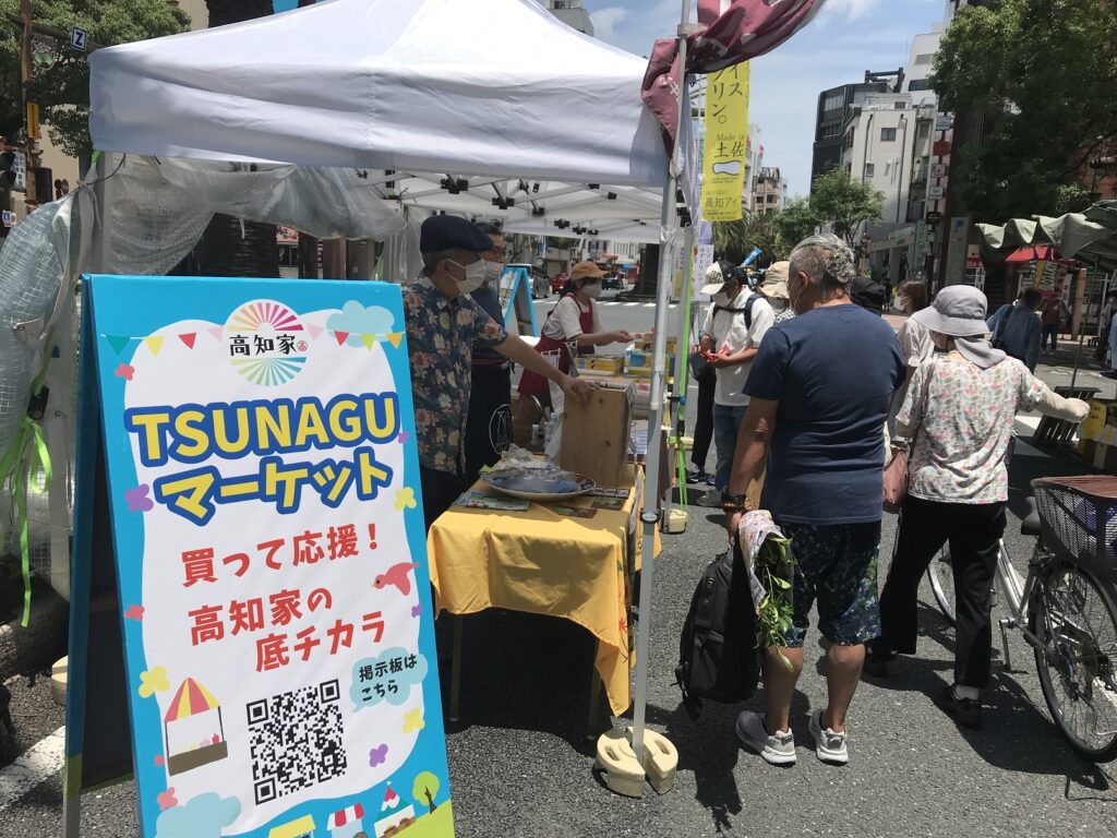 TSUNAGUマーケット～買って応援！高知家の底チカラ～　資材の手配
