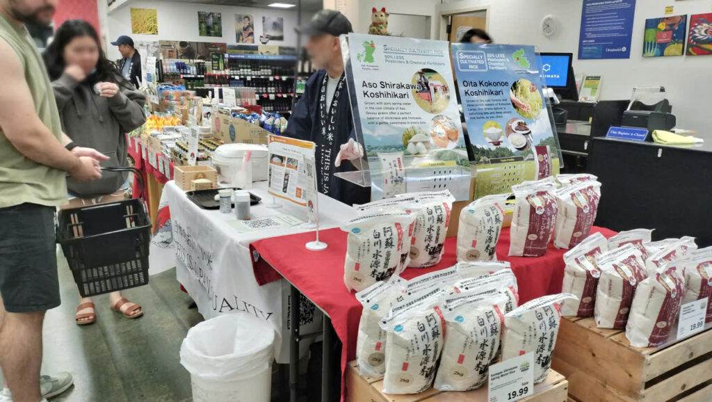 九州米プロモーション（アメリカ・ビーバートン）